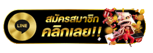 บทความ