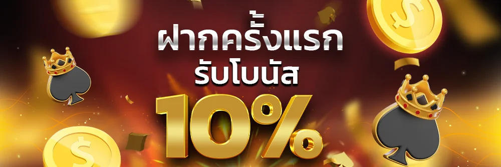 PROMOTION - Benner2