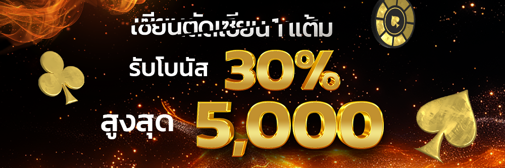 PROMOTION - Benner5