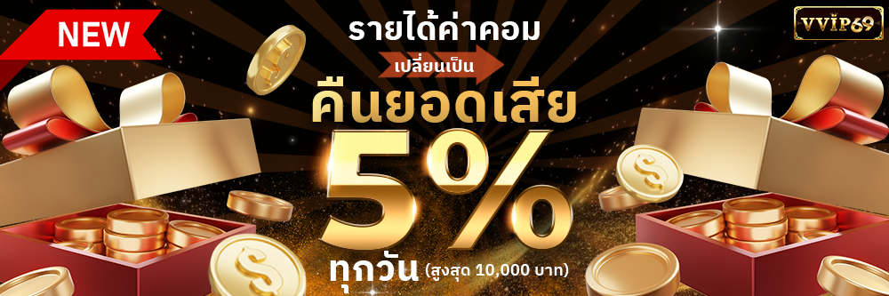 PROMOTION - Benner6
